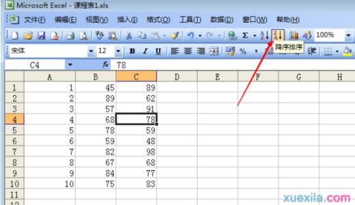 excel2007表格排序 2007excel表格按照某一列排序