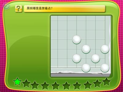 绘本教学心得3篇 围棋教学心得4篇