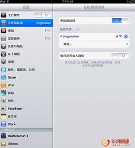 电脑无线共享手机wifi 电脑怎么设置无线wifi共享