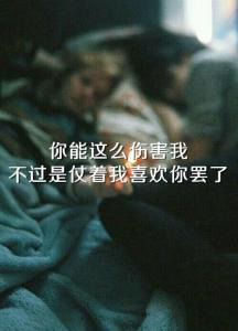 忧郁的说说 忧郁的qq说说