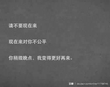 一句有内涵又很污的话 一句伤感而有内涵的话