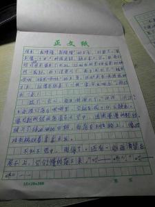 快乐的暑假作文600字 六年级作文快乐的暑假600字素材