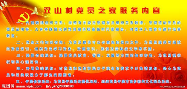 践行工匠精神的感悟 党员践行工匠精神感悟 党员工匠精神心得感悟