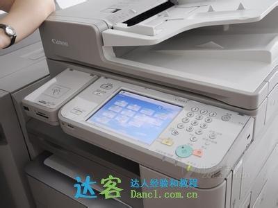 办公室复印机怎么用 办公室复印机的使用方法