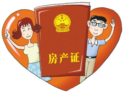 一方首付婚后共同还贷 一方买房婚后共同还贷 离婚后房子怎么办？