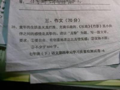 珍惜姐妹重友谊的名句 写姐妹友谊的文章