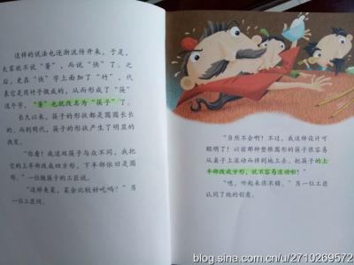 发明故事读后感50字 发明故事读后感