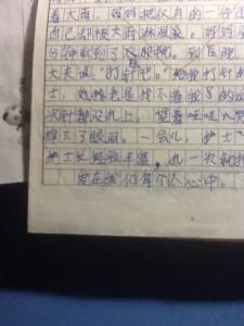 身边的爱作文600字 身边的爱作文500字