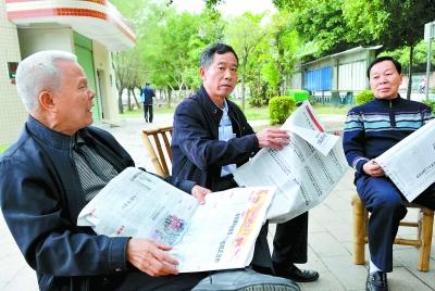 老干部学习两严心得体会3篇