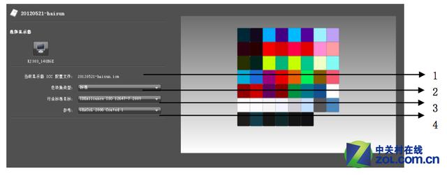 怎么调整显示器色彩 怎么调整自己显示器的色彩