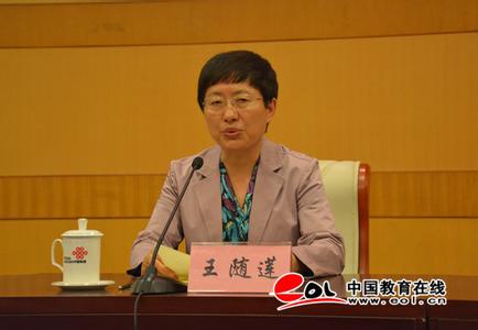 邓小平南巡讲话读后感 在全国教育工作会议上的讲话