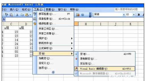 excel2010录制宏 Excel2010中进行更改录制好宏的操作方法