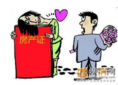 非夫妻可以共同买房吗 夫妻共同买房时都需要注意什么？原来如此！