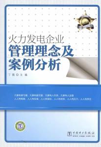 创新思维案例分析 企业创新思维案例分析