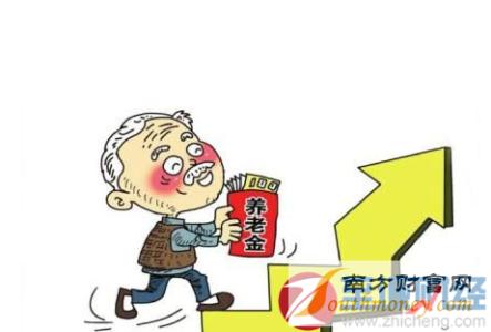 17年企业退休工资上调 上海市企业退休工资上调