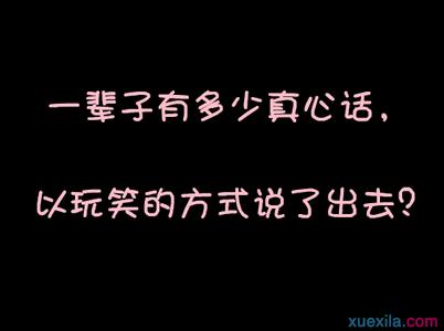 猫的个性签名伤感句子 空间悲伤句子伤感签名