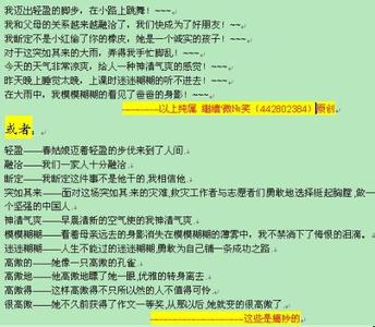 晴天霹雳造句 用霹雳造句_有关霹雳的造句