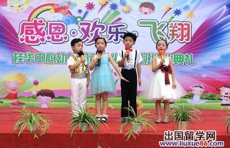 幼儿园毕业典礼主持词 最新幼儿园毕业典礼主持词