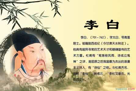 谢公亭 李白 离别古诗李白《谢公亭》赏析