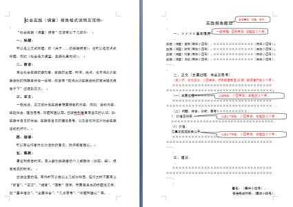 电大法学毕业论文范文 电大法学专科毕业论文范文