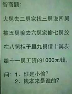 脑筋急转弯图片题 脑筋急转弯图片及答案