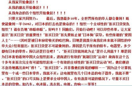 爱国主义题材电影 爱国主义题材的文章3篇