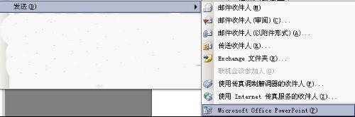 word2007新建文档 Powerpoint 2007如何新建与打开文档