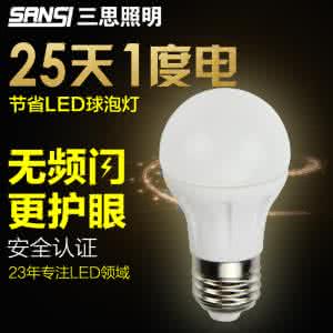 led灯哪个品牌质量好 什么品牌的led灯质量好 质量好的led灯品牌推荐