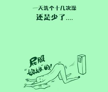 天气很热的句子