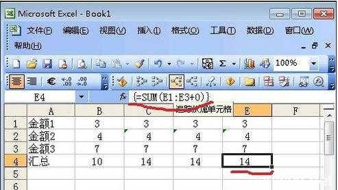 excel2007计数函数 Excel2007中表格中计数操作方法