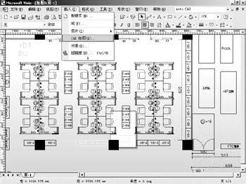 cad图形文件无效 CAD图形文件怎么插入Visio?