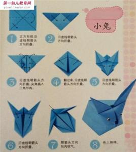 幼儿大班折纸步骤图 大班幼儿折纸大全