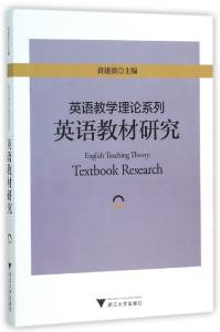 英语教学思辨能力培养 试论大学英语教学中的翻译能力培养