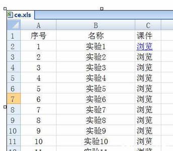 excel替换功能 Excel中使用替换功能的操作方法