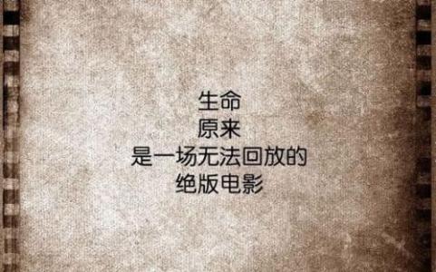 同学聚会感言精选2016 2016毕业感言精选4篇