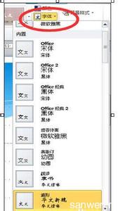 ps字体设计图文教程 ppt2013中怎么设置默认字体图文教程