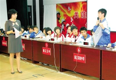 2017消防安全知识竞赛 中小学生消防安全知识竞赛