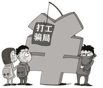 中国应对修昔底德陷阱 南京租房常见陷阱及应对措施解析