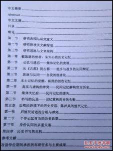 台湾解严 “解严”后台湾家族书写的特征与意义论文