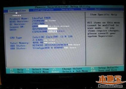 麦本本笔记本bios设置 笔记本bios怎么设置