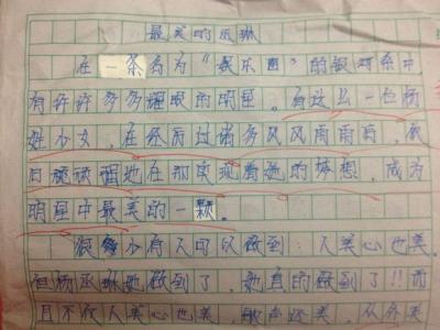 初中作文最美的时光 最美的时光作文_最美的时光600字作文初中