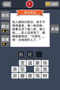 微信搞笑段子视频大全 最搞笑的微信段子大全 最幽默的微信段子大全