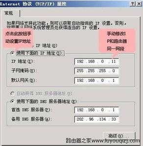 路由器进行初始化复位 常见路由器初始密码复位方法