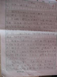 第一次学习游泳的记叙文作文