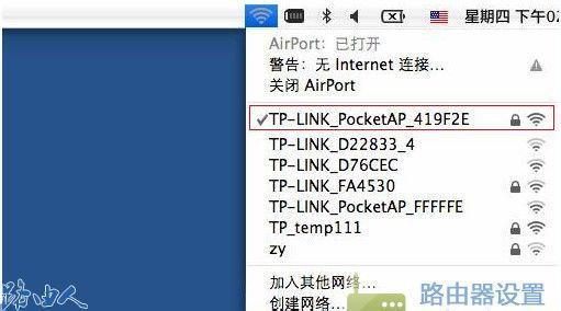 单网卡双ip 静态路由 Mac OS系统无线网卡如何配置静态IP