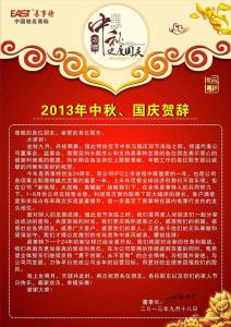 祝福企业发展的话 2016年祝福企业的话