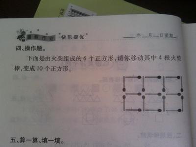 文学类脑筋急转弯 50题富有文学知识的脑筋急转弯