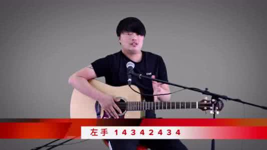少年锦时吉他弹唱教学 少年锦时吉他弹唱教学视频