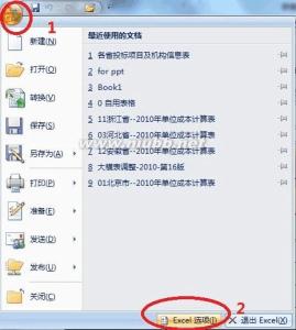 excel2007启用宏 excel2007启用宏的方法