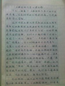 读后感大全400字小学 读后感大全400字左右